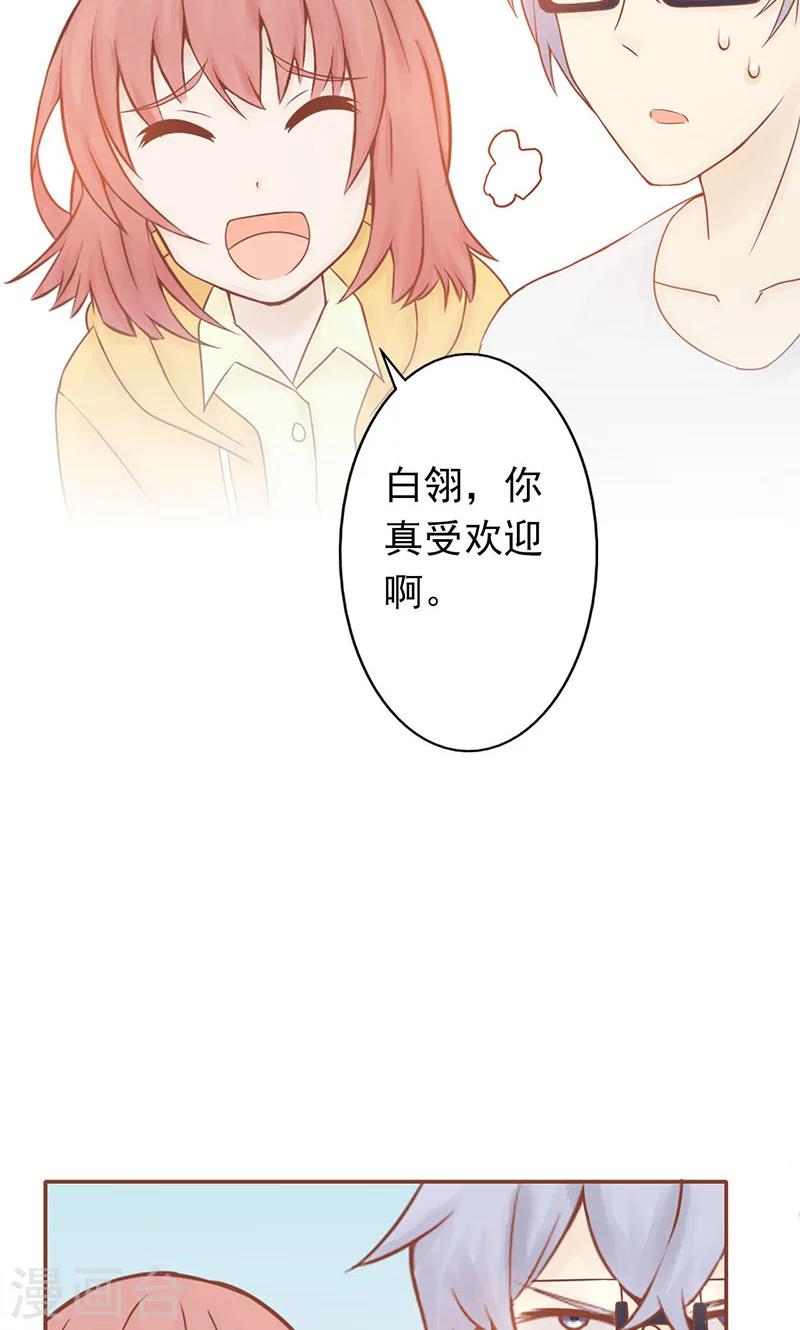 第5话 闯关24