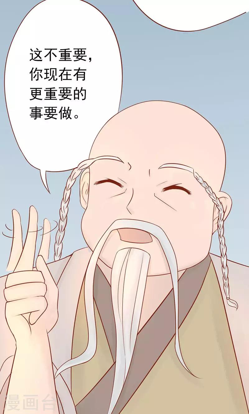 第17话 复活11