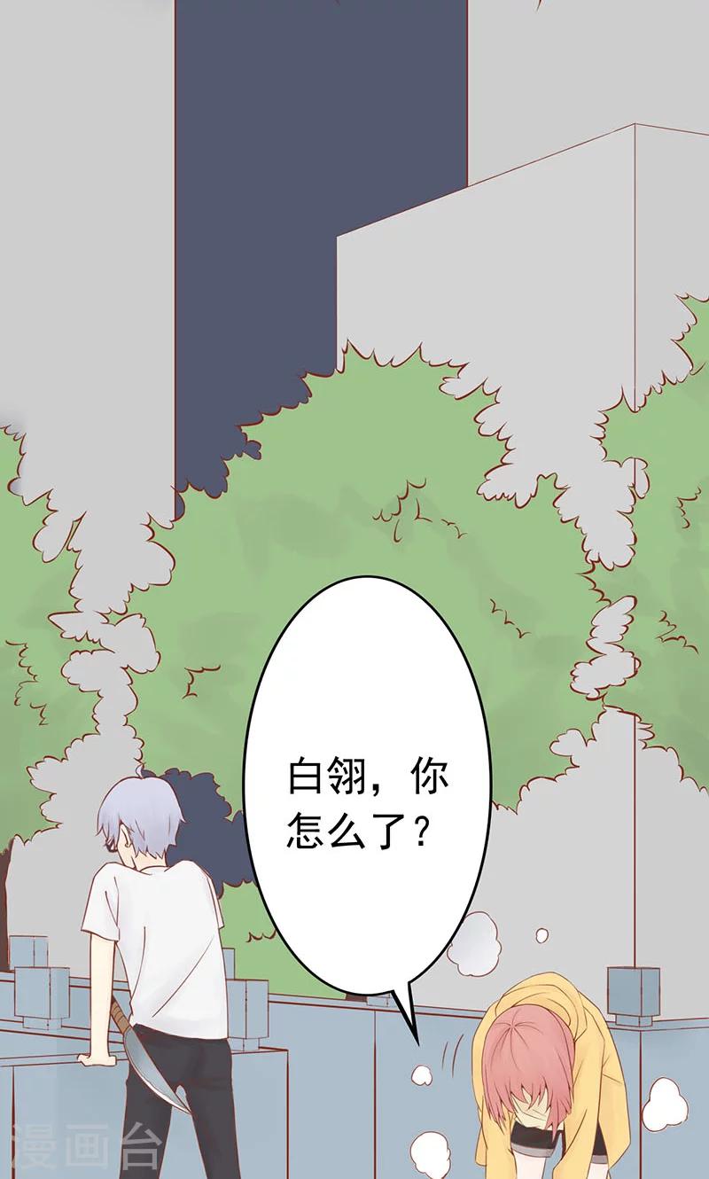 第3话 怪异的小区39