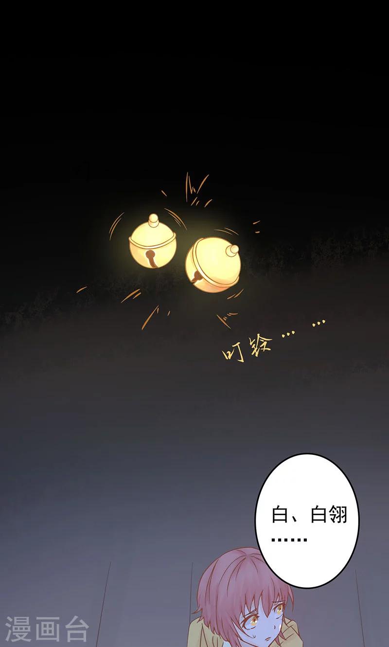 第4话 凶兽与观音37