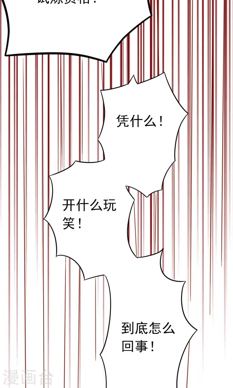 最终话 计划之外3