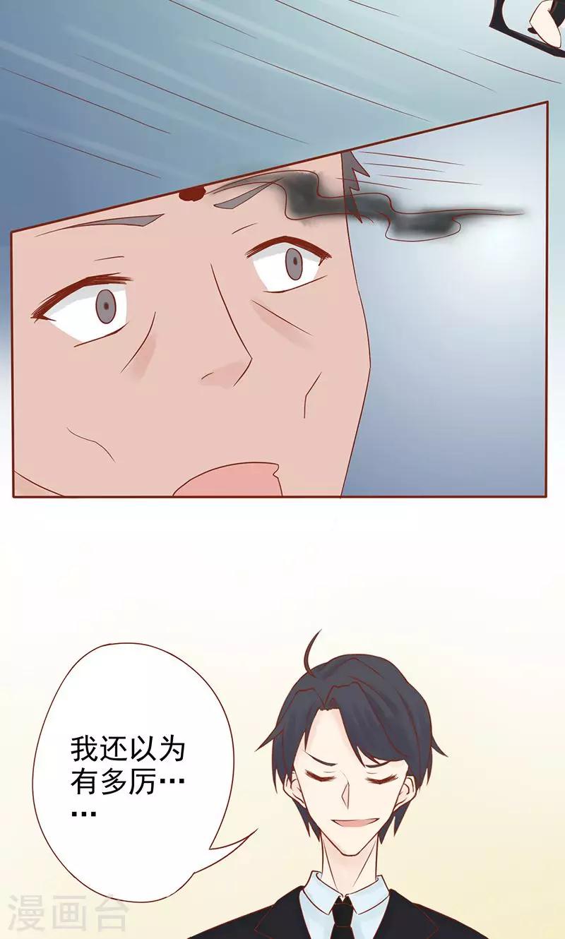 第16话 最终之战14