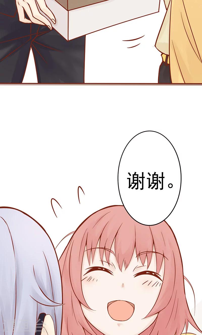 第1话 相逢52