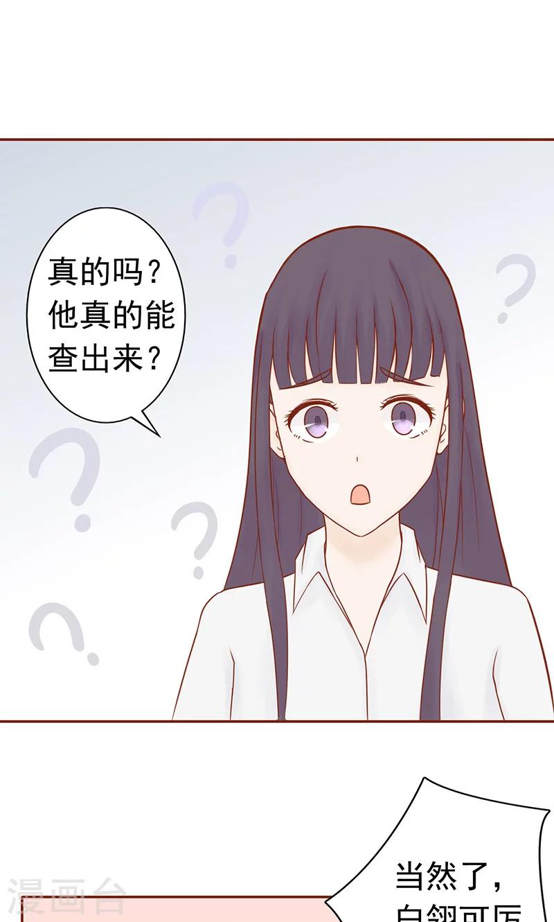 第10话 监狱一日游7