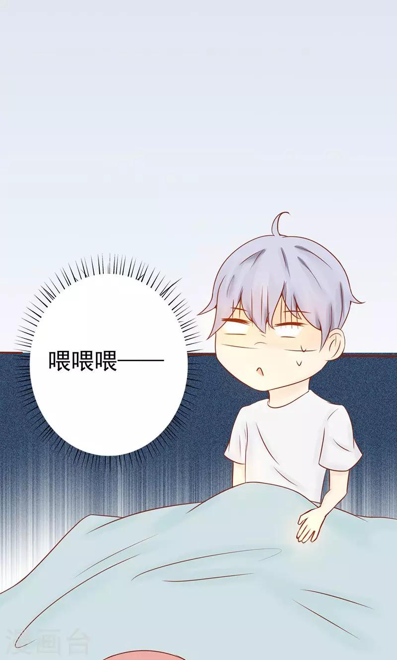 第19话 决心3