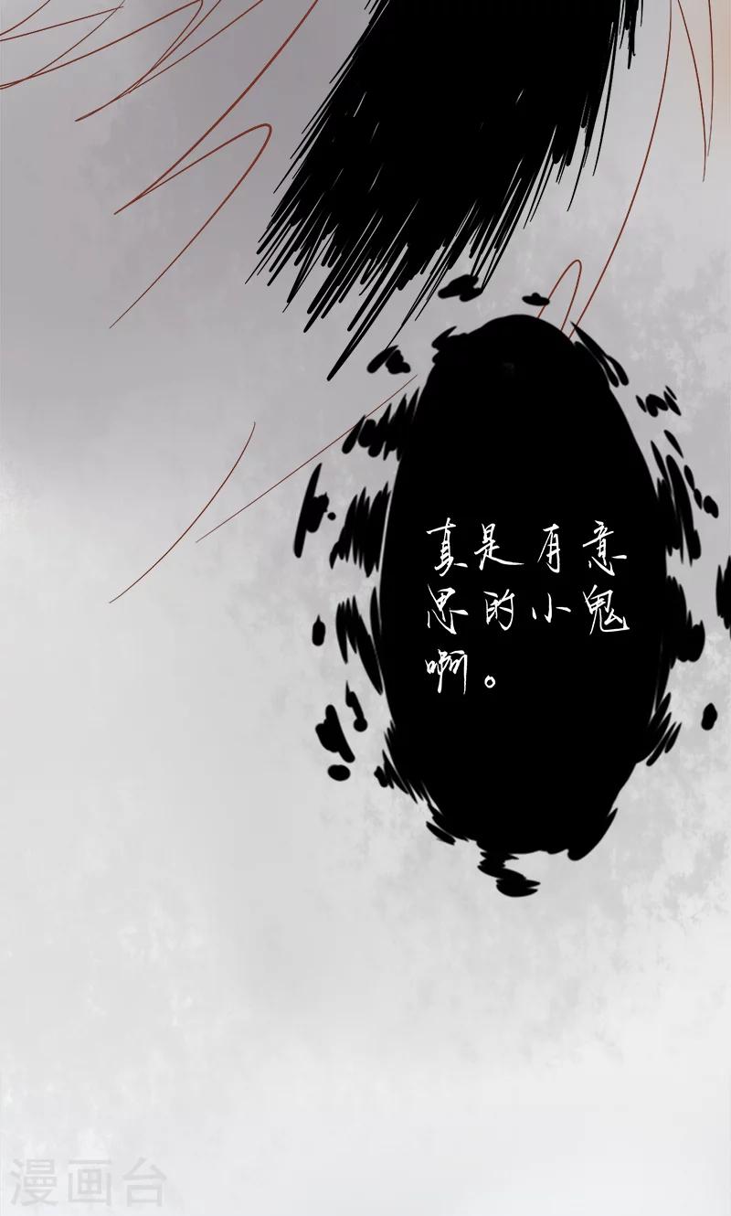 第6话 附身32
