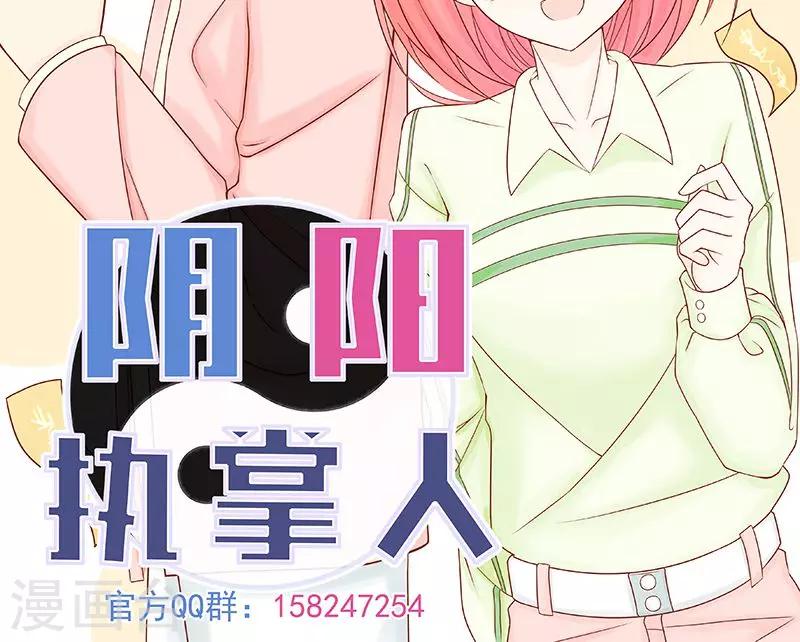 第14话 目标42