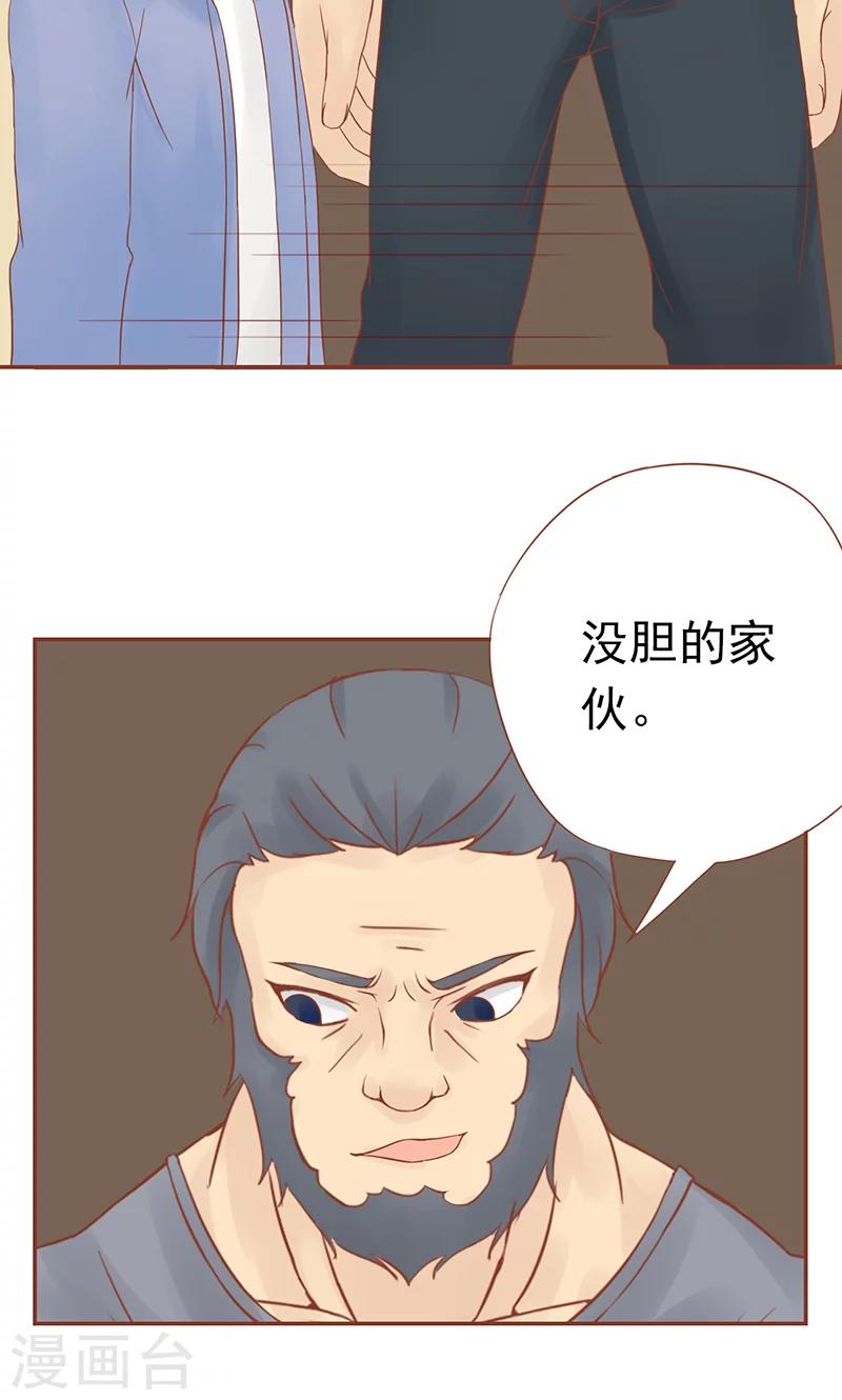 第29话 挑战者们10
