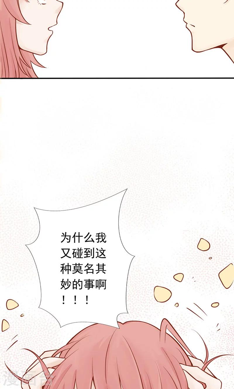 第1话 相逢88