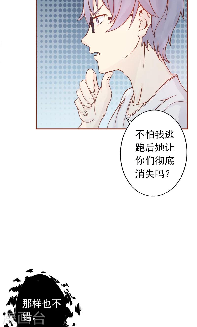 第6话 附身22