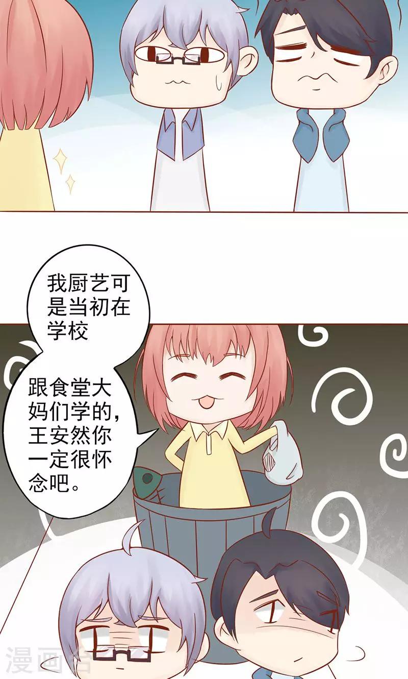 第22话 百鬼夜行23