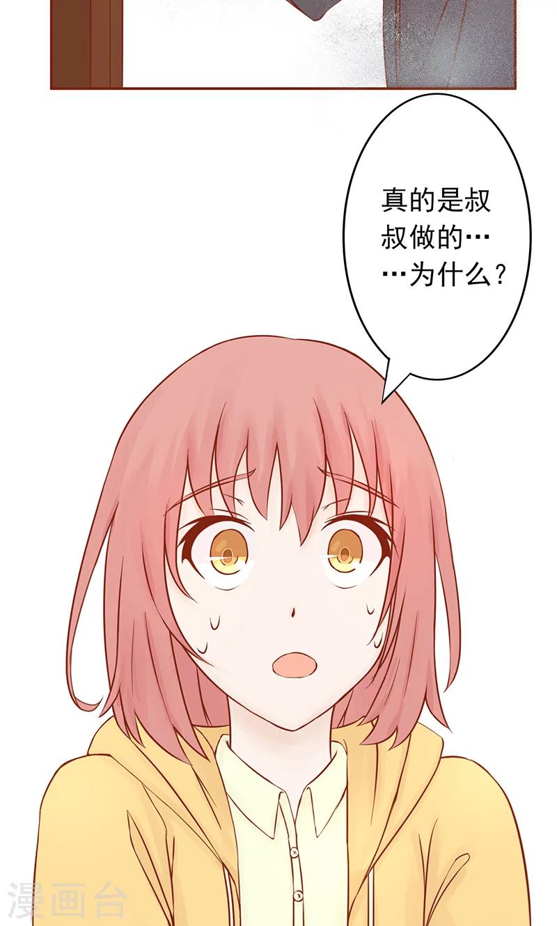 第8话 往日影像25