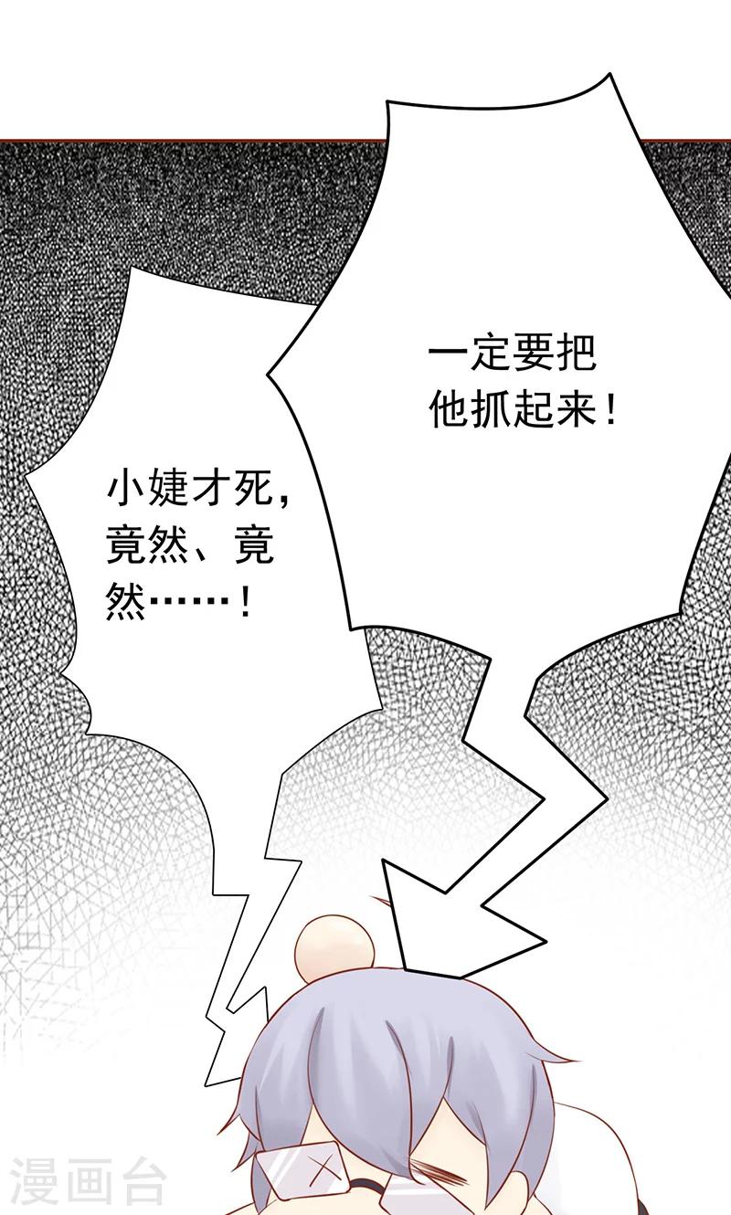 第10话 监狱一日游34