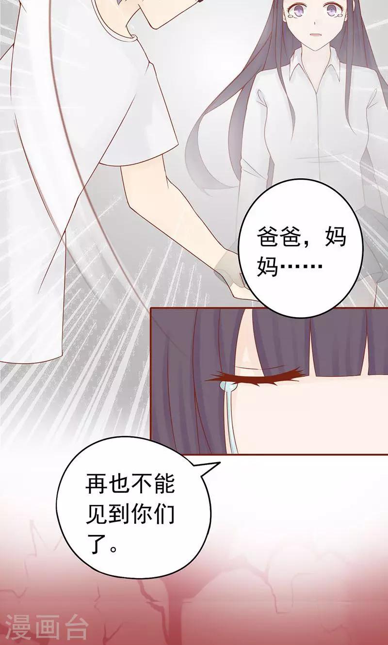 第14话 目标11