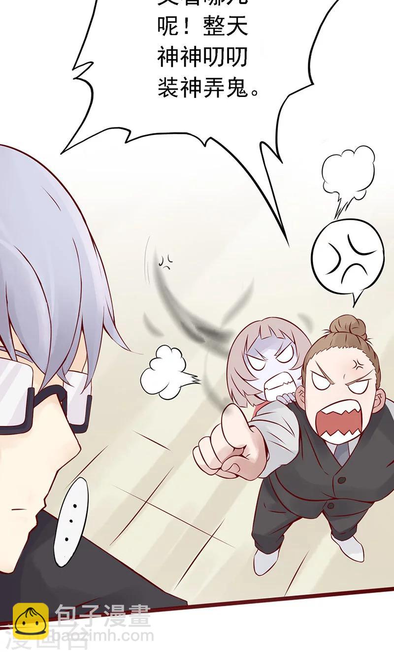 第1话 相逢34