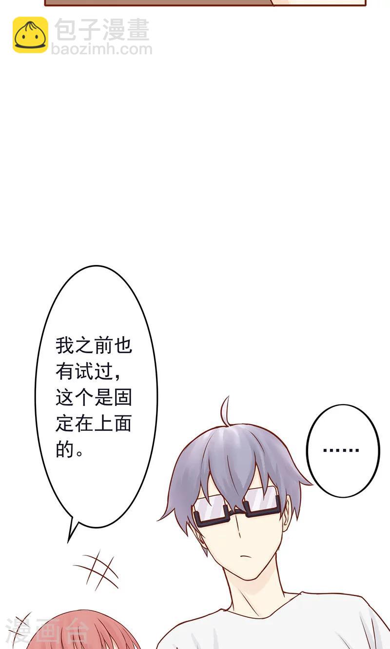 第4话 凶兽与观音13