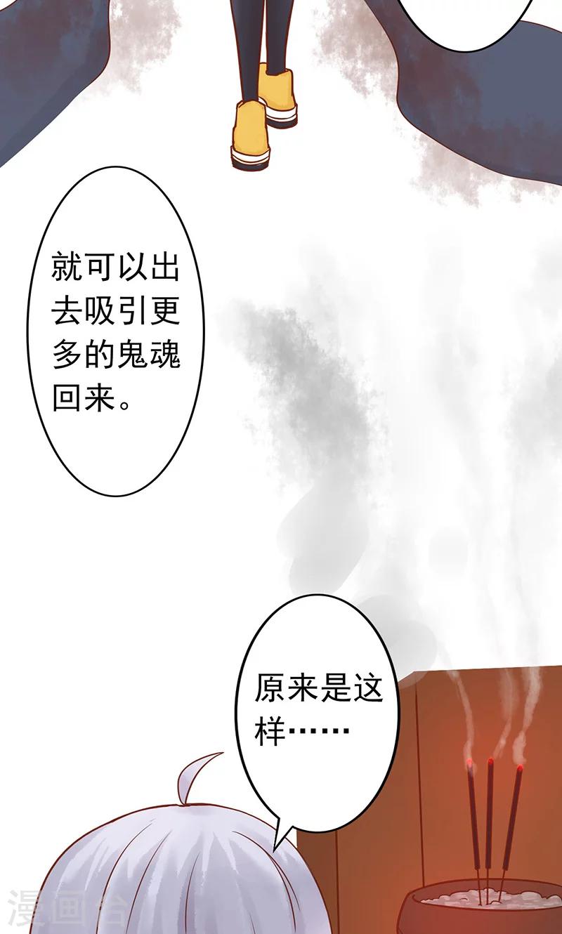第8话 往日影像9