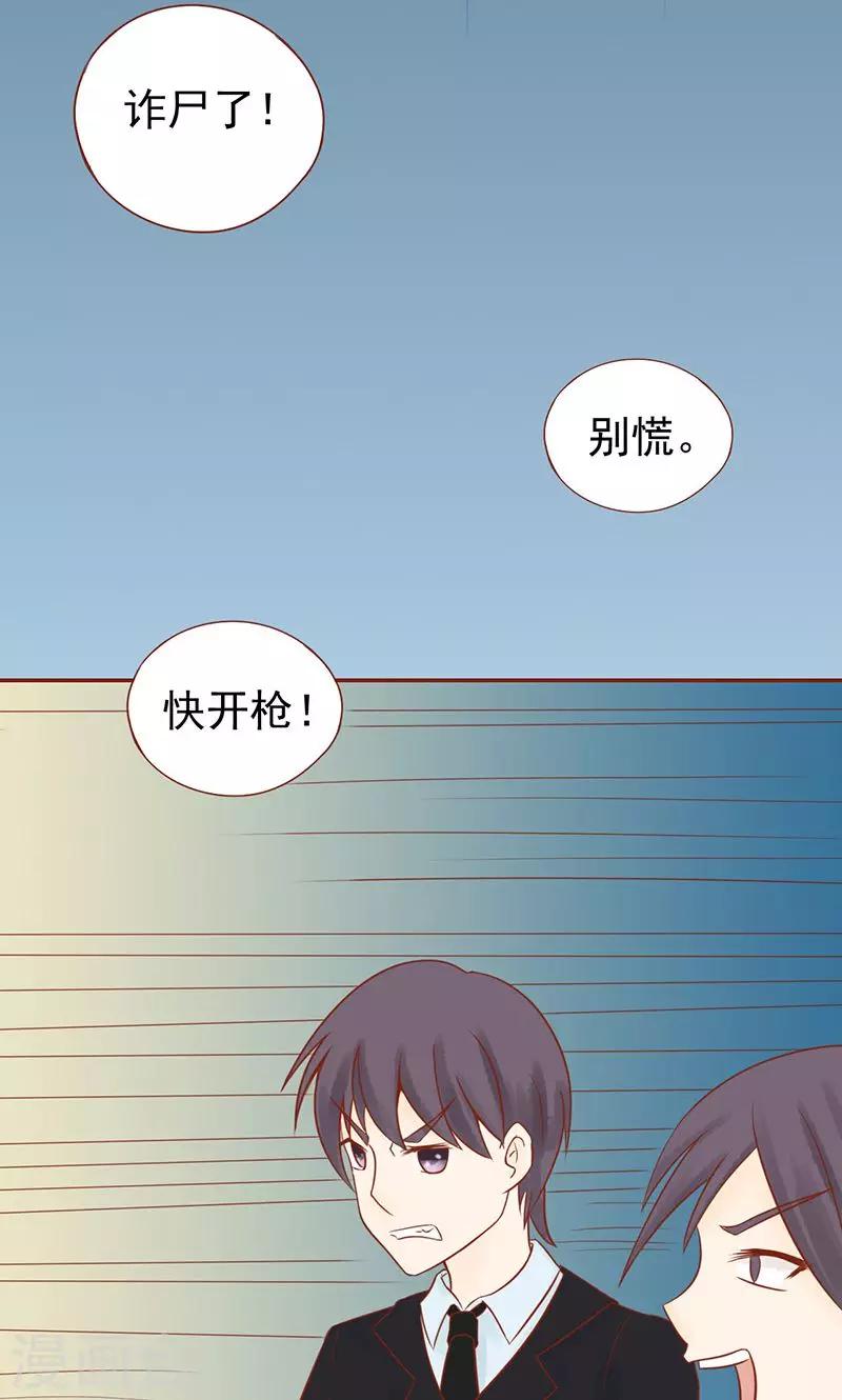 第16话 最终之战32