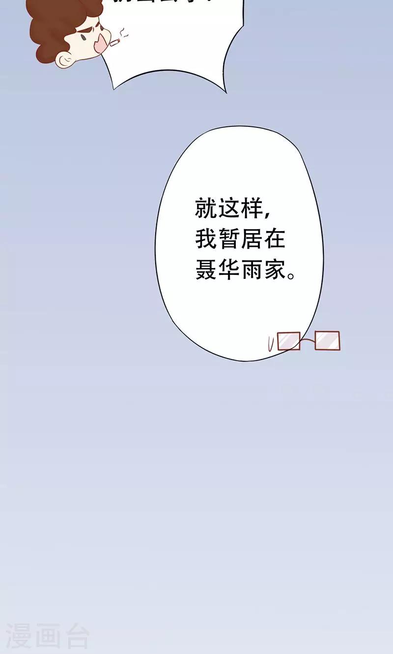 第19话 决心2