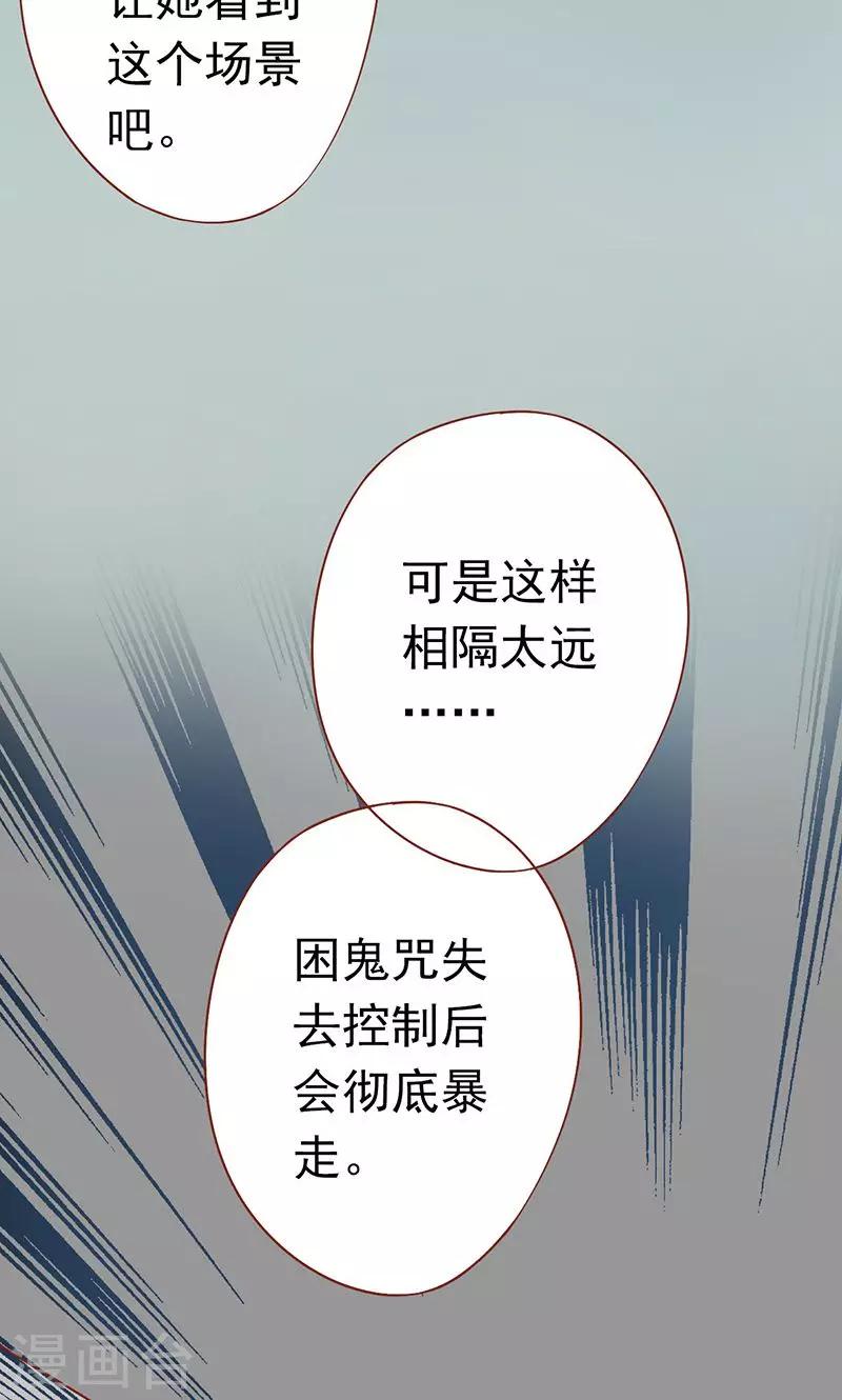 第17话 复活15