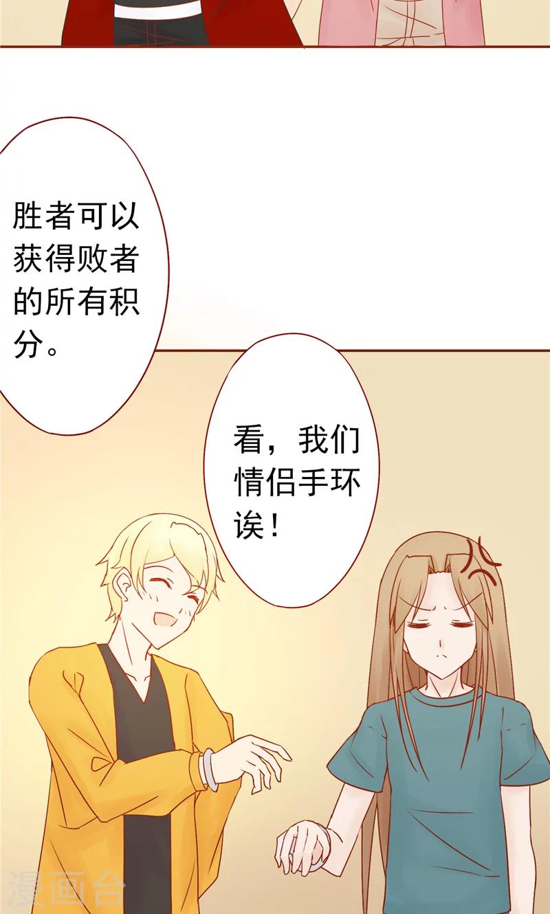 最终话 计划之外35