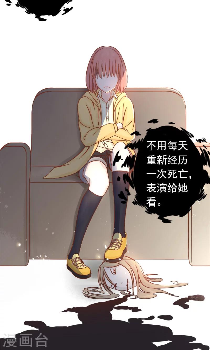 第6话 附身23