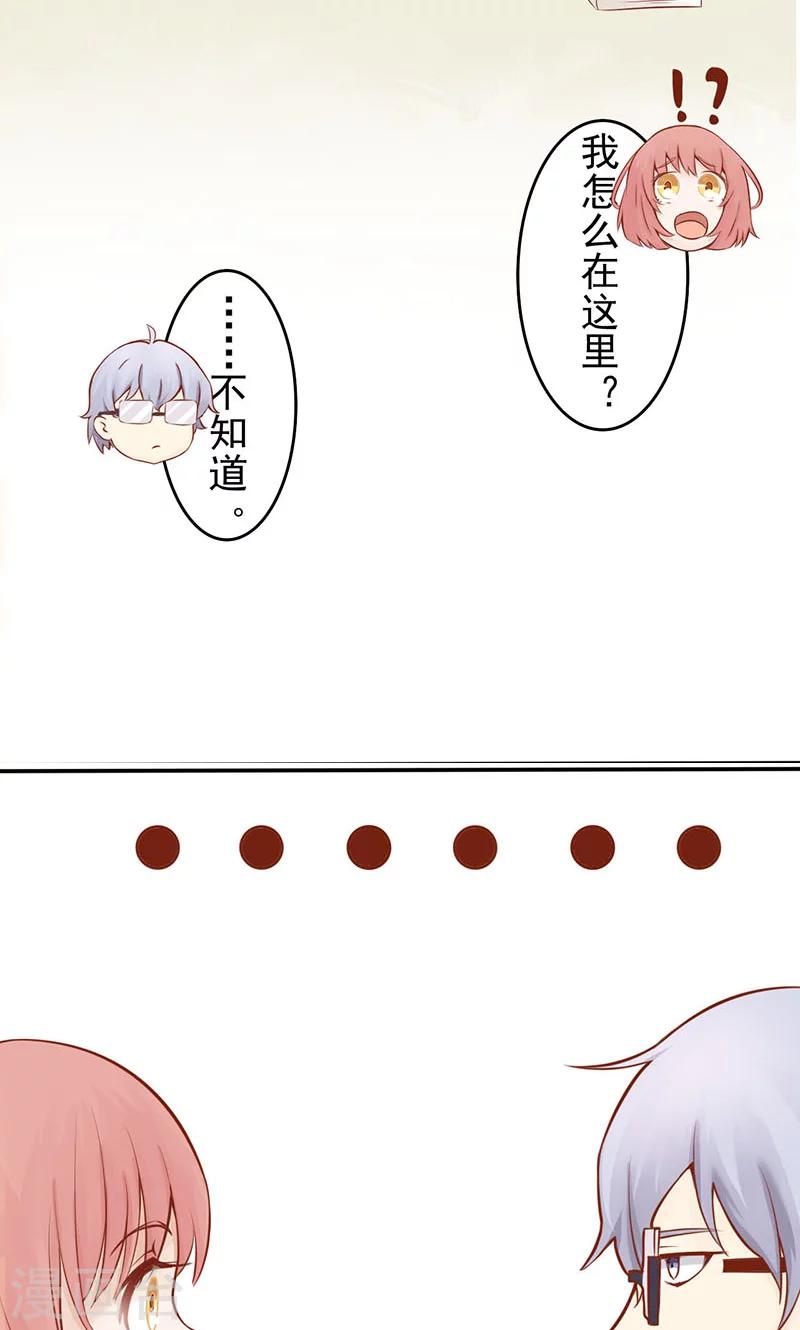 第1话 相逢87