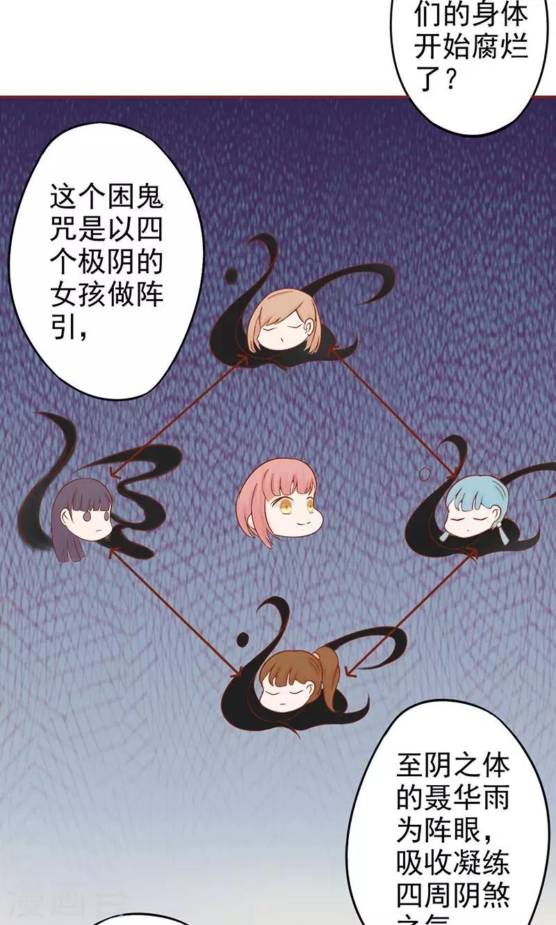 第16话 最终之战3