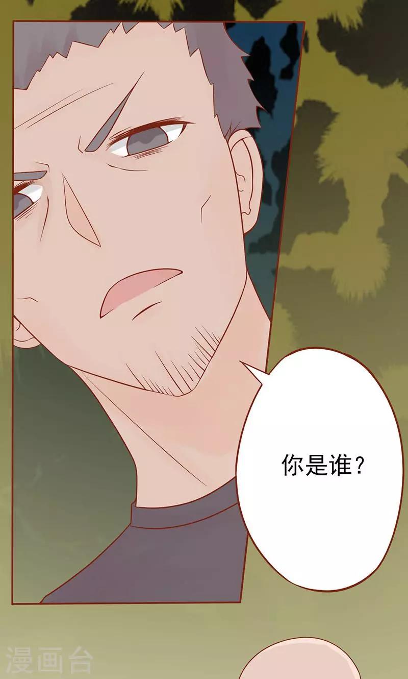 第17话 复活4