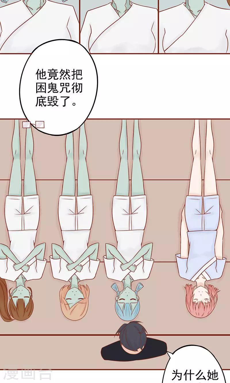 第16话 最终之战2