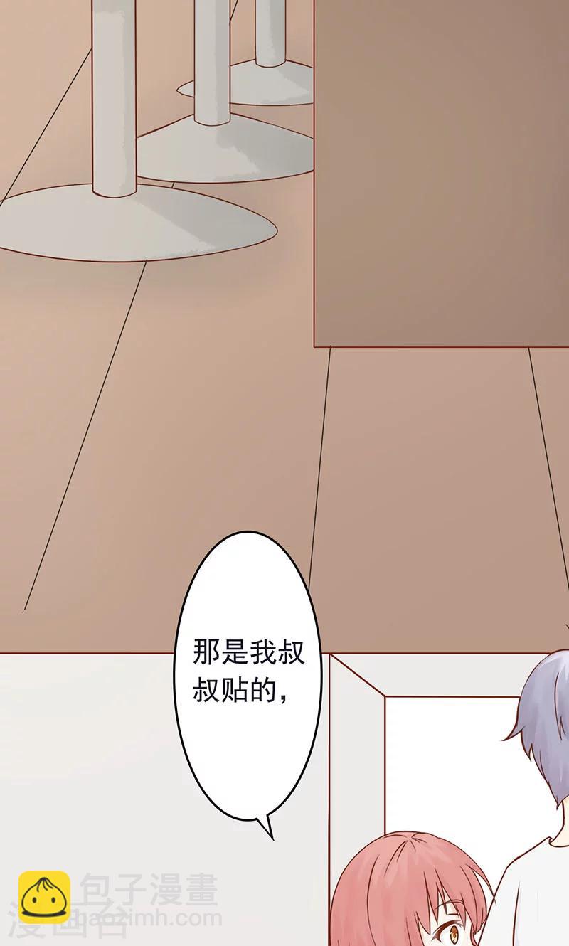 第4话 凶兽与观音6