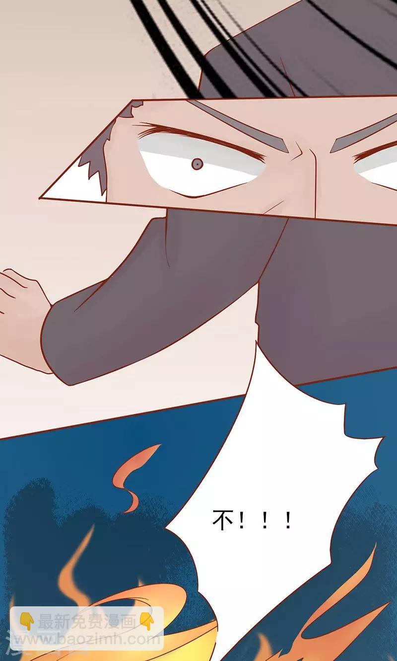 第17话 复活8