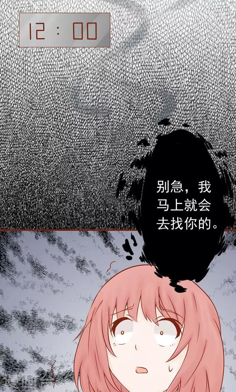第12话 找到真凶42
