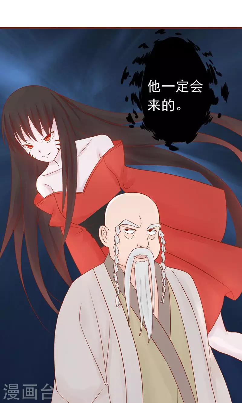 第18话 阴阳会所50