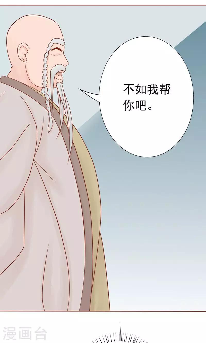 第24话 被杀37