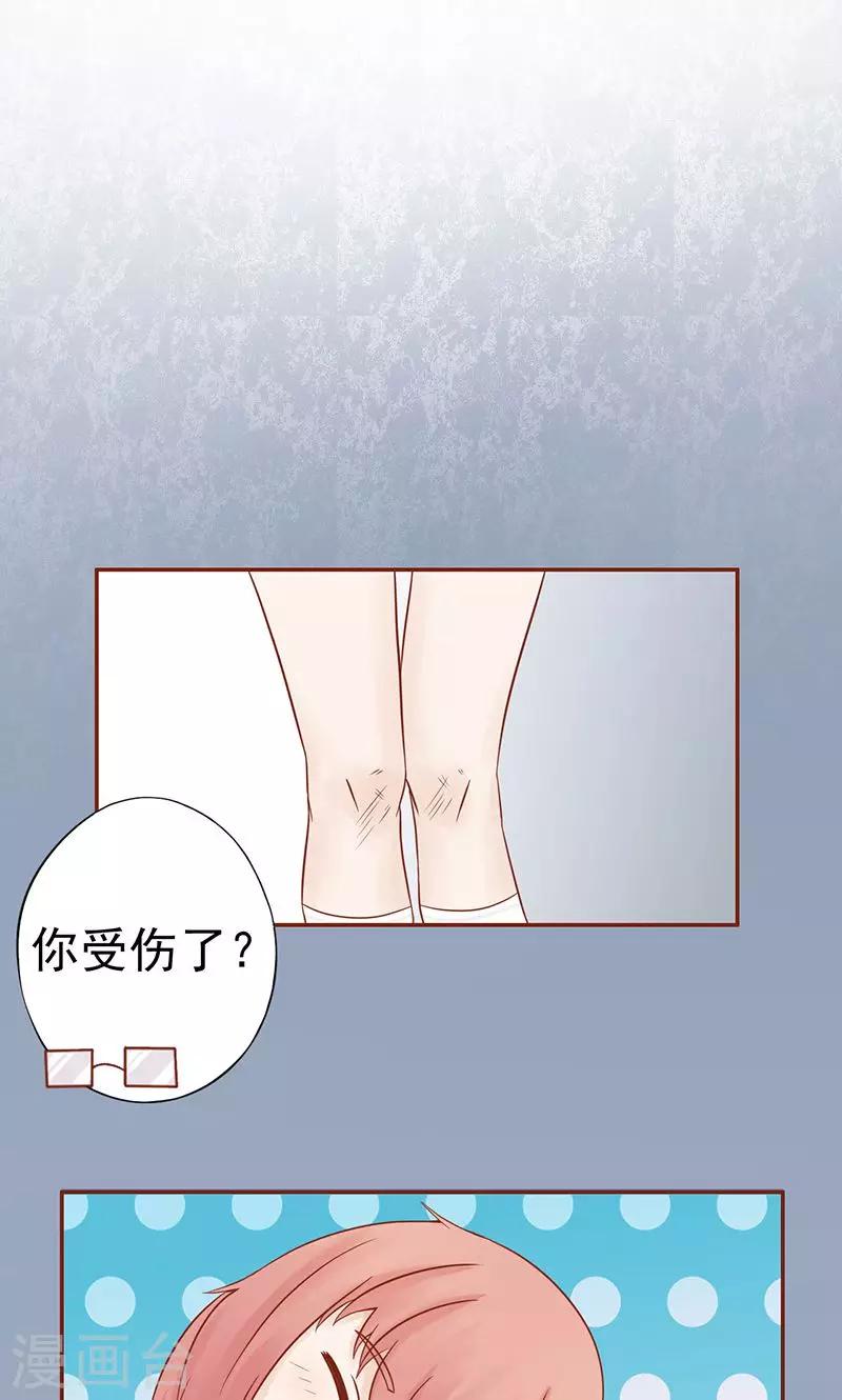 第22话 百鬼夜行25
