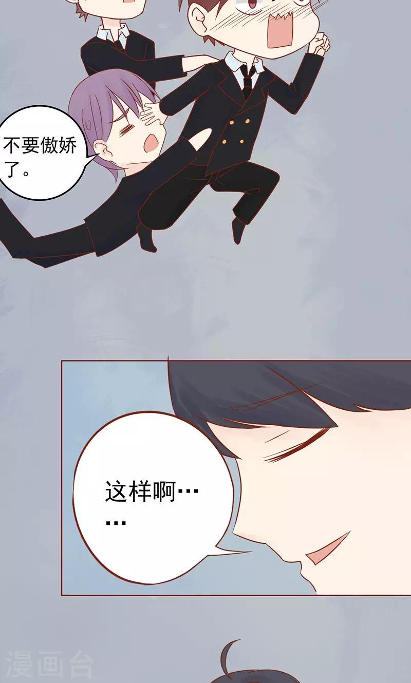 第19话 决心31