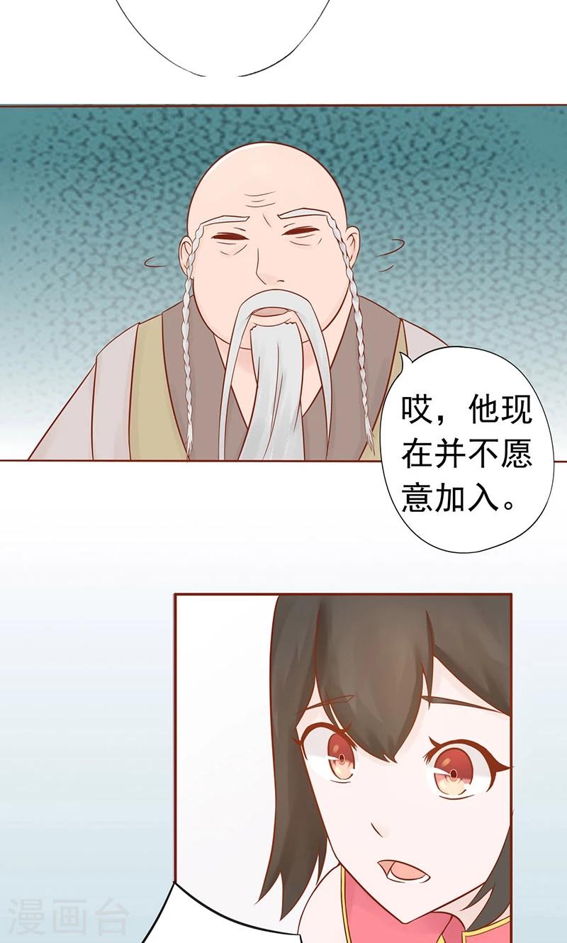 第21话 暴力美学28