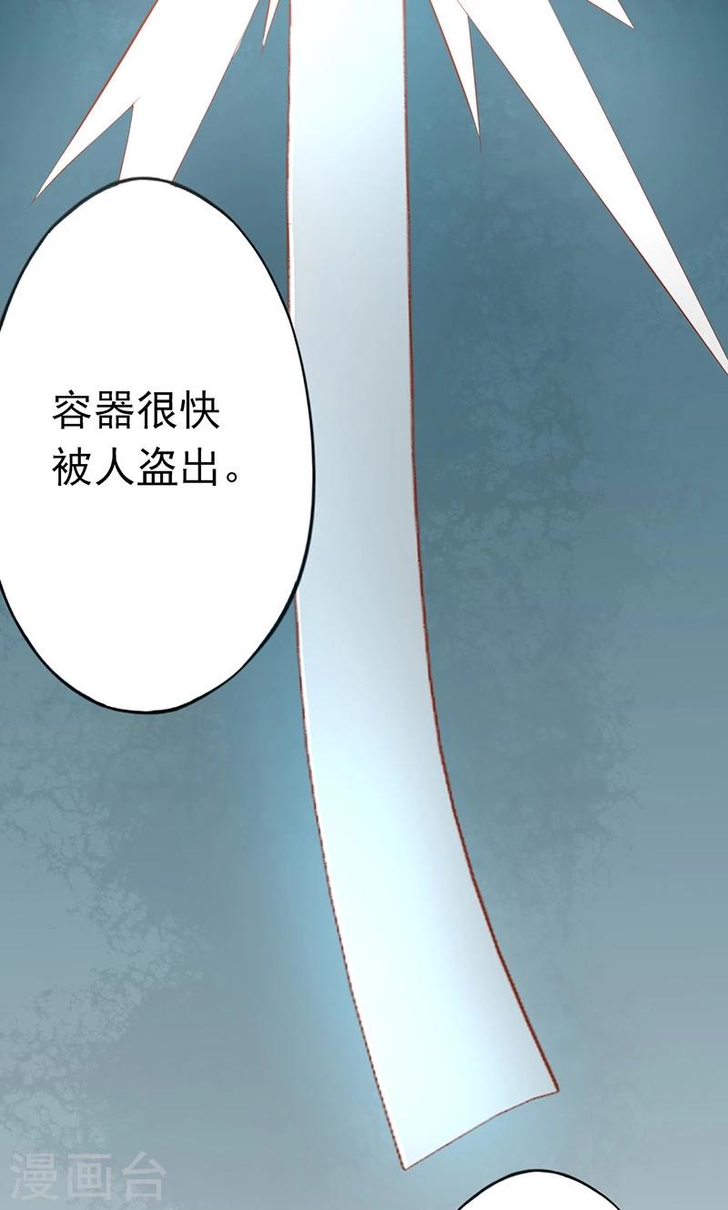第25话 运气17