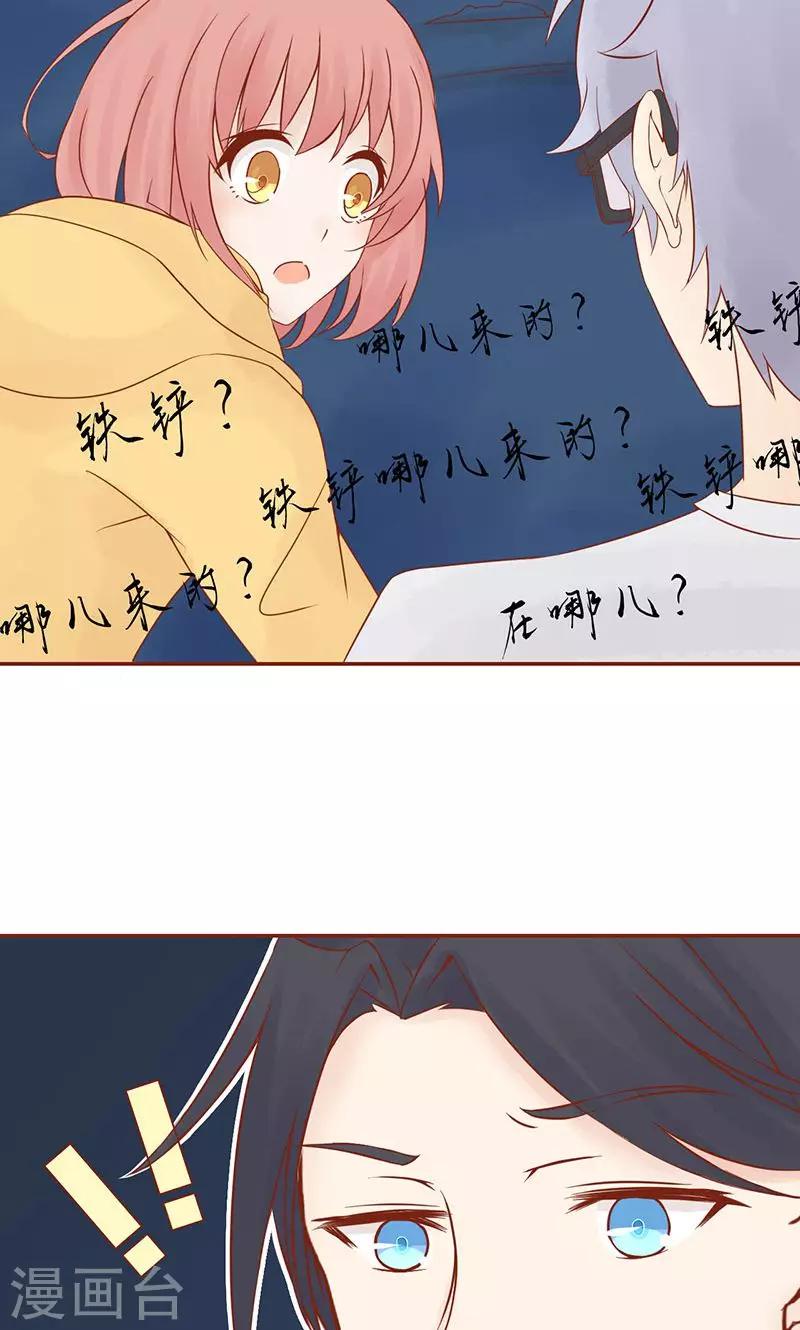 第12话 找到真凶32