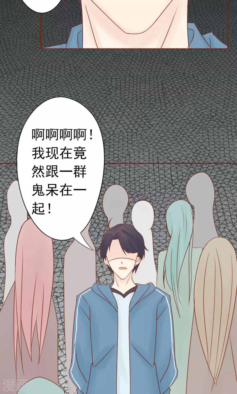 第26话 意外的天才23