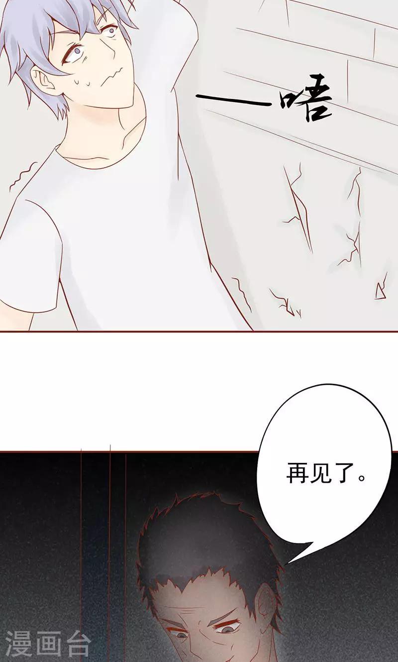 第14话 目标30
