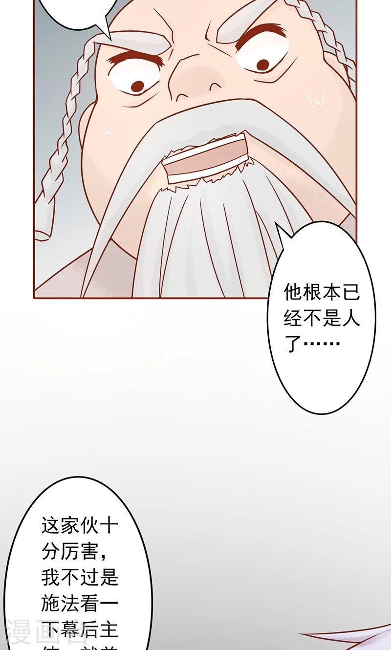 第8话 往日影像38