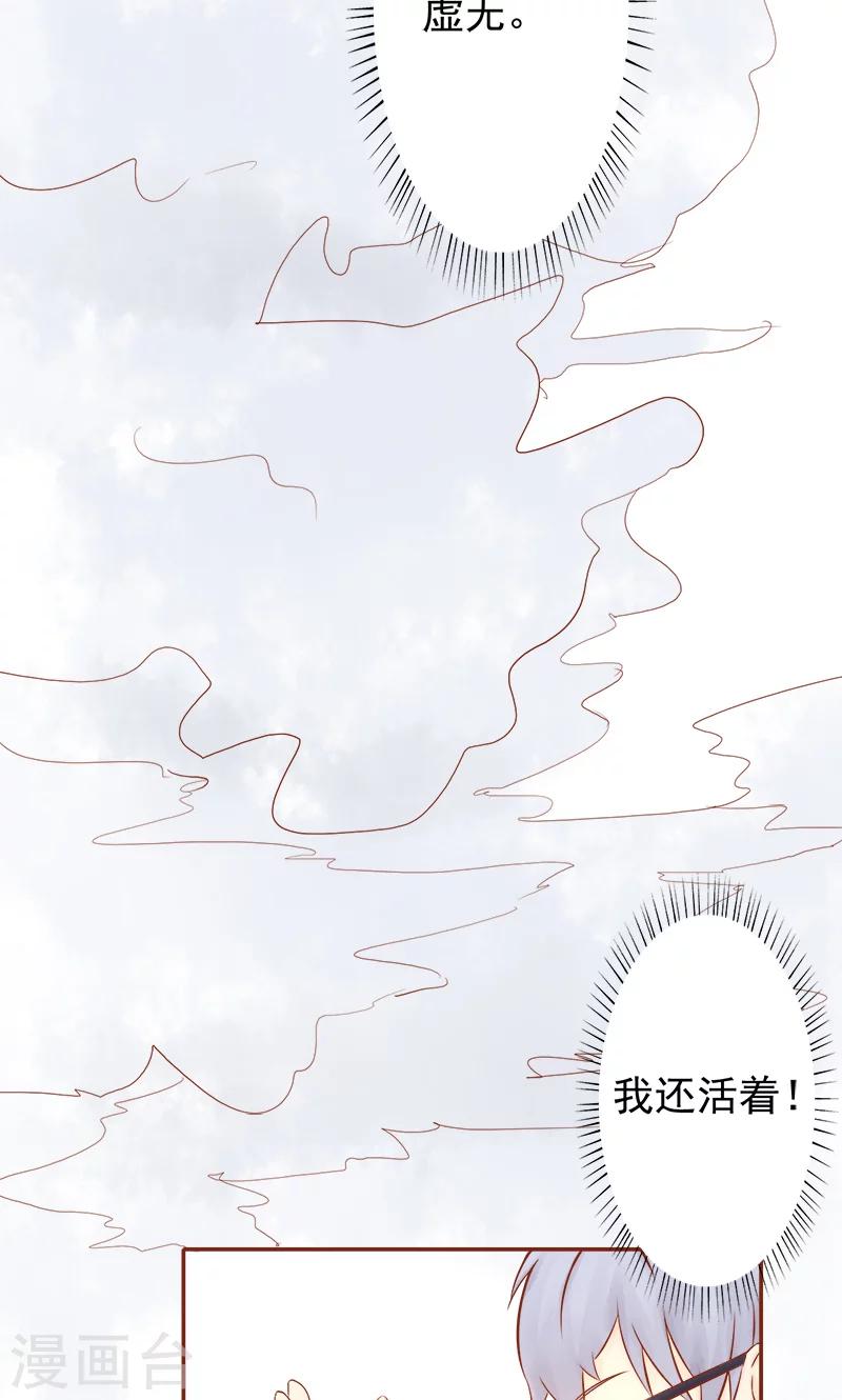 第6话 附身7