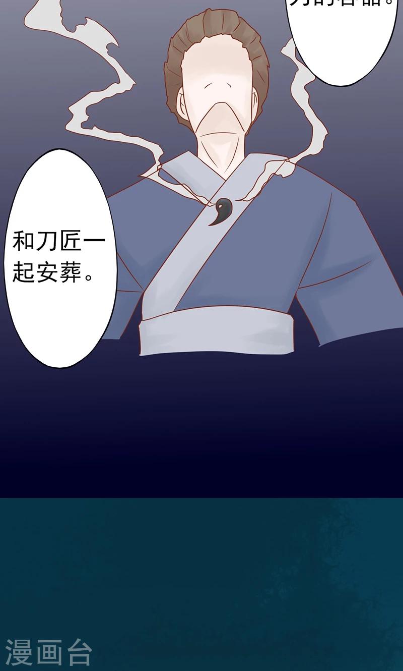 第25话 运气15