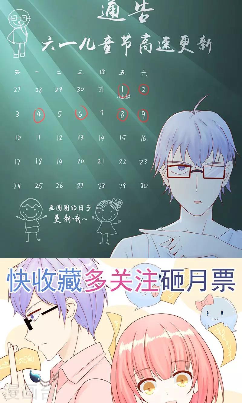 第14话 目标41