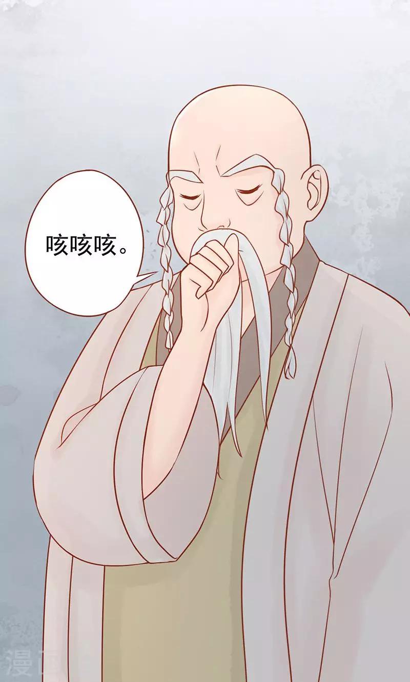 第18话 阴阳会所37