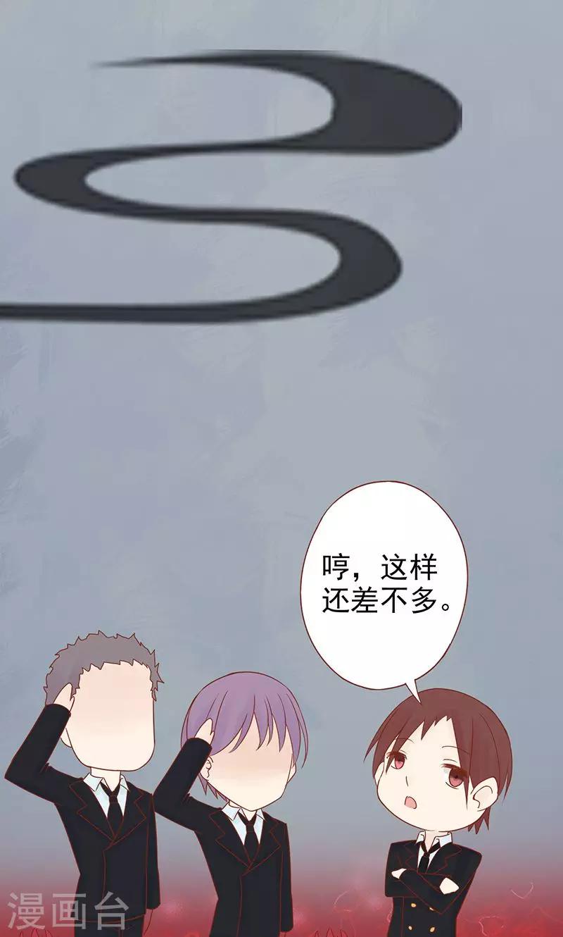 第19话 决心33
