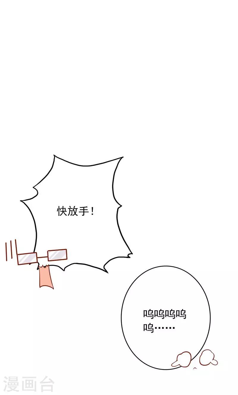 第9话 以身相许9