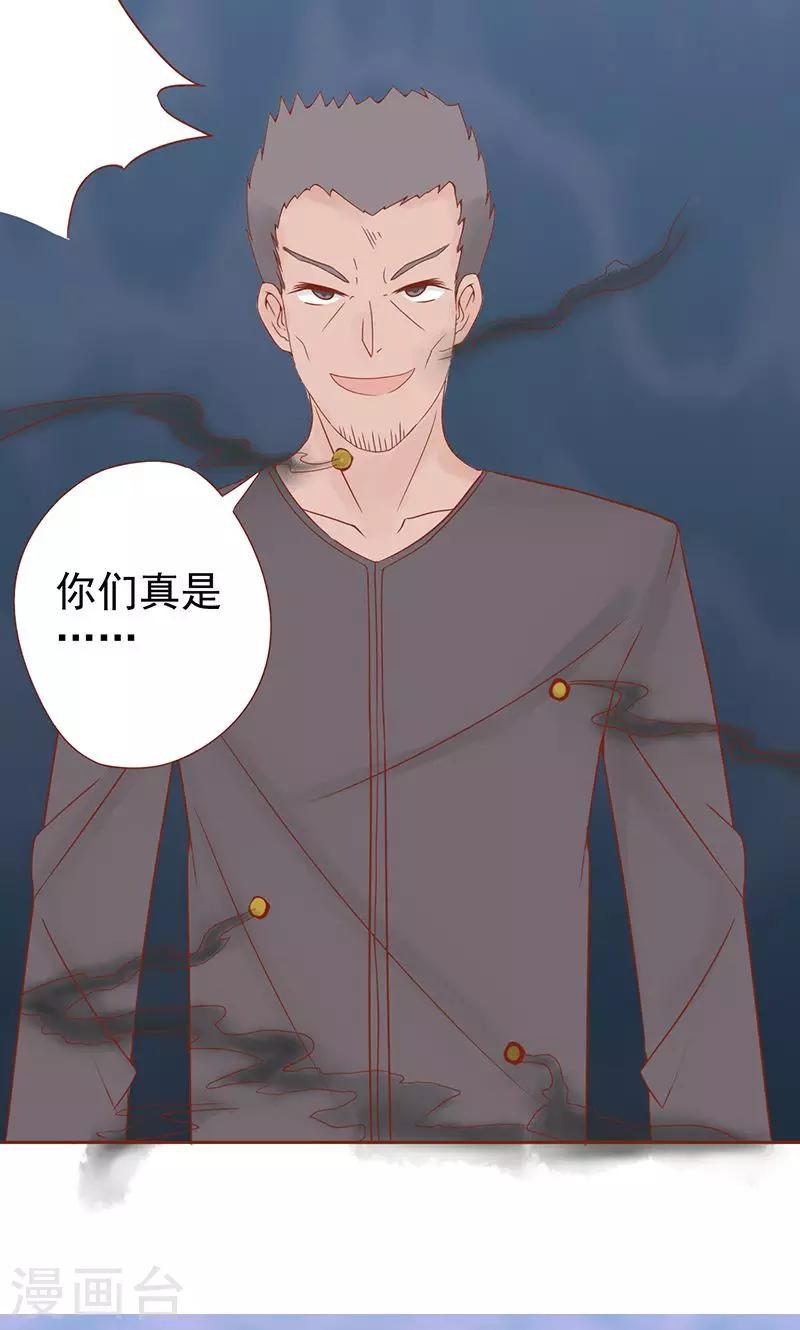 第16话 最终之战19